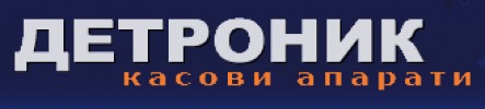 ДЕТРОНИК ЕООД